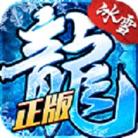 龙城秘境