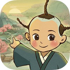 桃源記