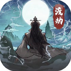 我的門派