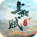 上阳赋手游