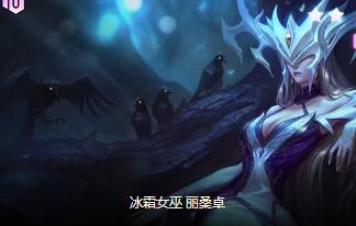 云顶之弈月神阵容_云顶之弈_琵琶网